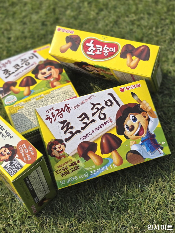 사진=인사이트