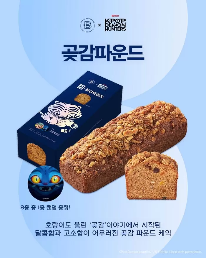 인사이트