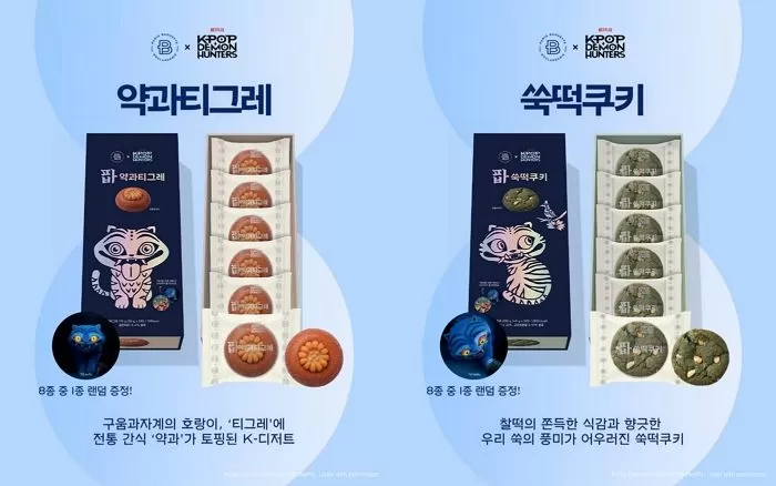 인사이트