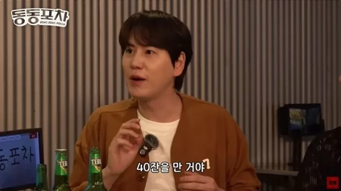 인사이트