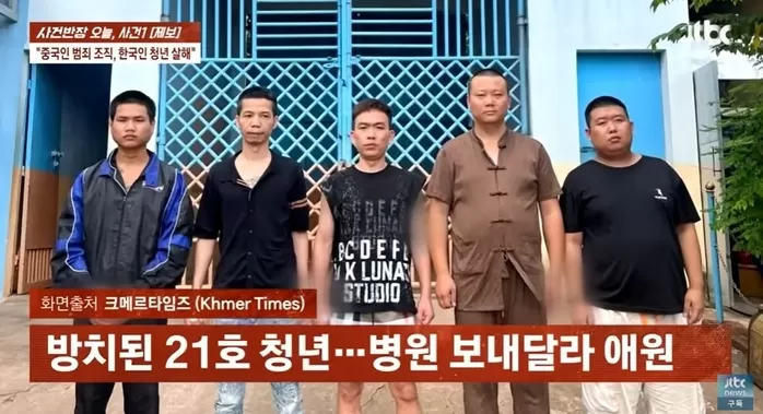 JTBC 