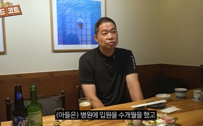 현주엽, ‘갑질’ 오명 벗나... 법원 “MBC, 1500만원 지급하라”