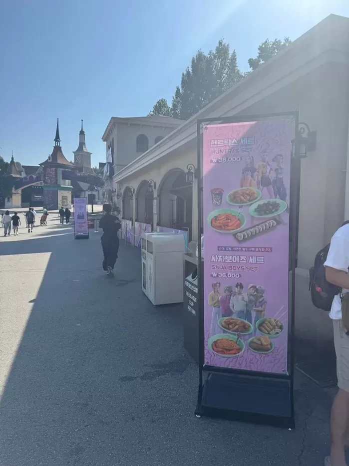 에버랜드에서 판매 중인 3만8천원짜리 ‘케데헌 분식 세트’... “팬심 아니면 못 먹을듯”