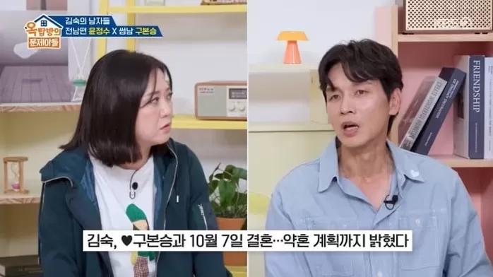 본문 이미지 - KBS 2TV &#39;옥탑방의 문제아들&#39; 캡처