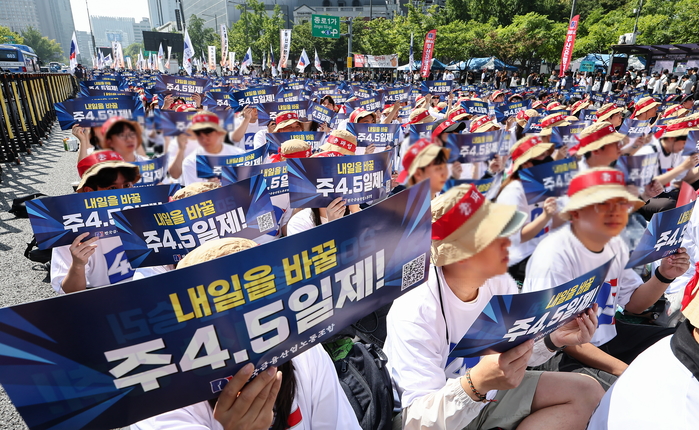 origin_거리로나선금융노조.jpg