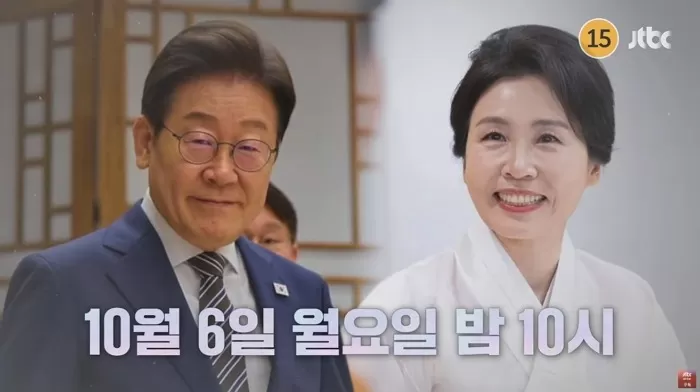 YouTube 'JTBC Entertainment'
