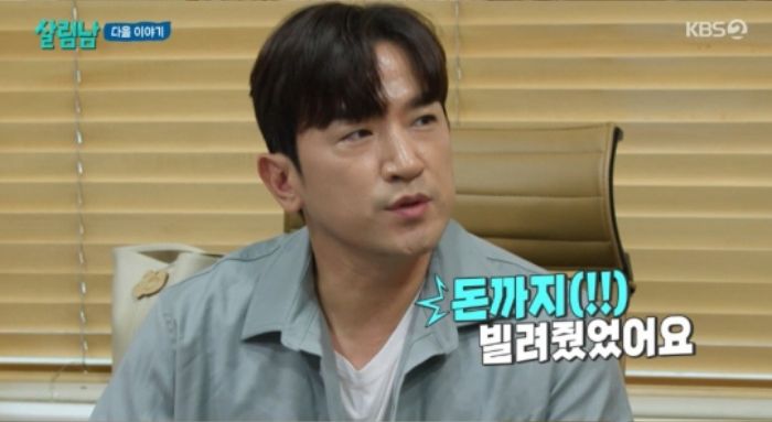 이민우 예비신부 이아미, 전남편 문제로 눈물... “빌려준 돈 못 받았다”