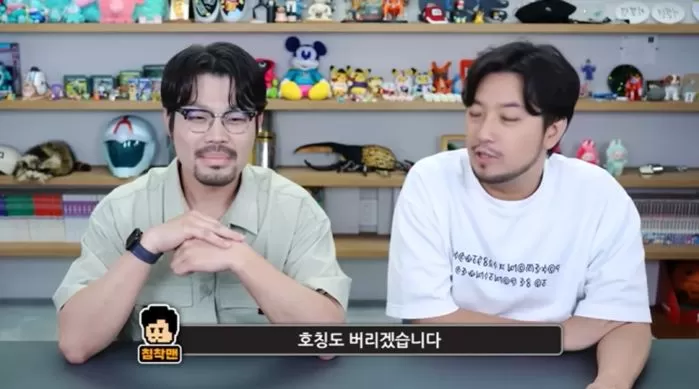 인사이트