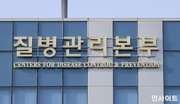 질병관리본부→질병관리청으로 승격...독립적 권한 부여