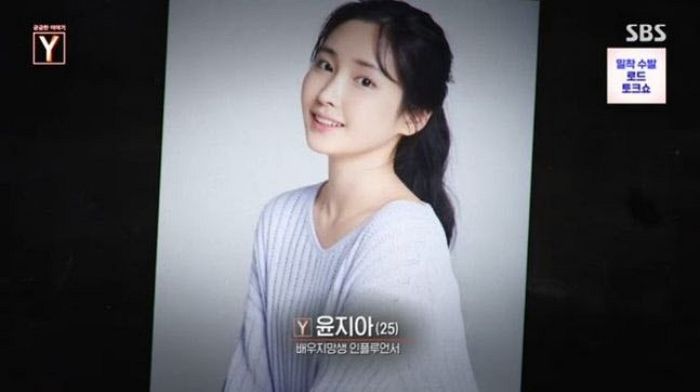 “무릎 꿇고 애원”... 20대 틱톡커 살해한 50대, 후원금 쏘던 큰손이었다