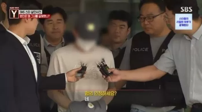 ‘궁금한 이야기Y’ 방송 화면 캡쳐
