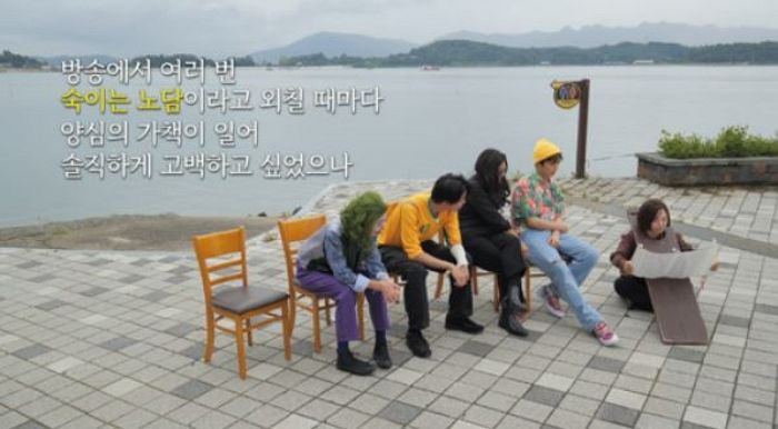 김숙 “사실 아직 담배 못 끊었다... ‘노담’ 외칠 때마다 양심의 가책 느껴”