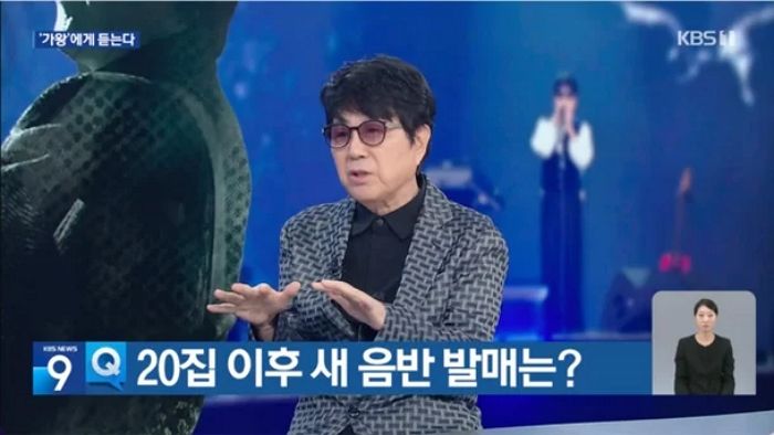 “작년에 낸 20집이 마지막 앨범”... ‘가왕’ 조용필, 은퇴 계획 밝혔다