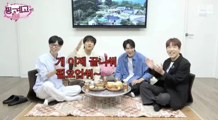 인사이트