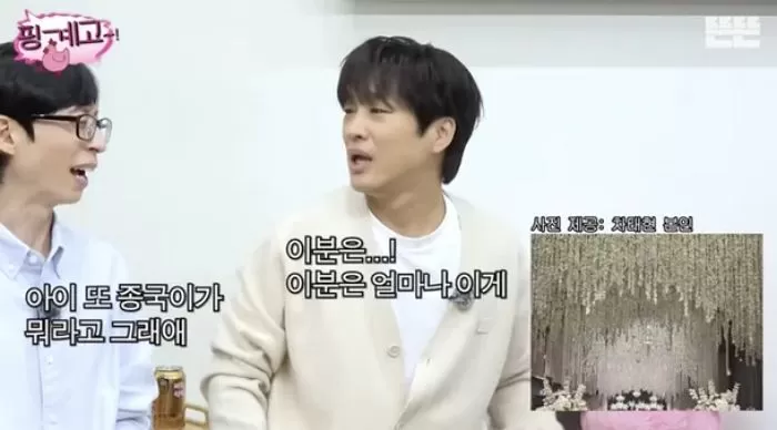 인사이트