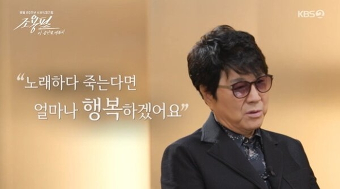 조용필-3.jpg