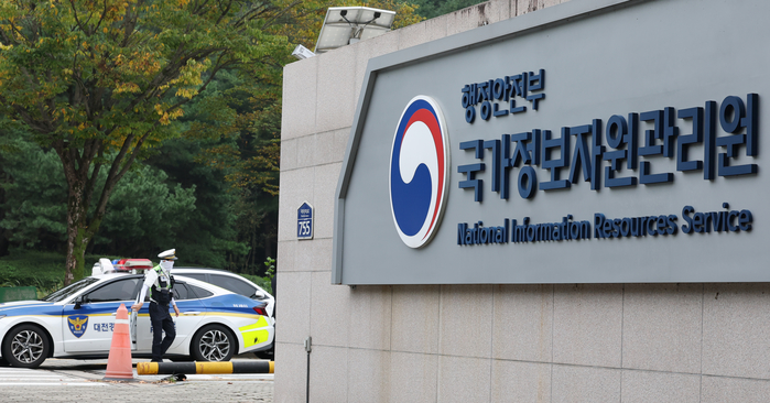 origin_경찰국가정보자원관리원압수수색.jpg