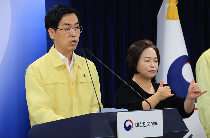 origin_김민재1차장국정자원화재관련중대본브리핑.jpg