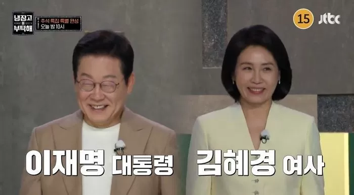 JTBC 