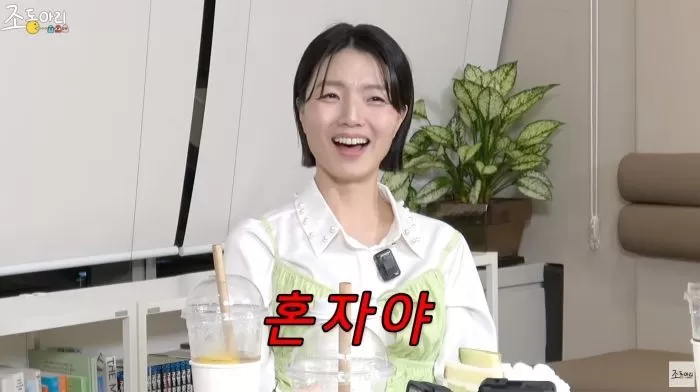 Youtube '조동아리'