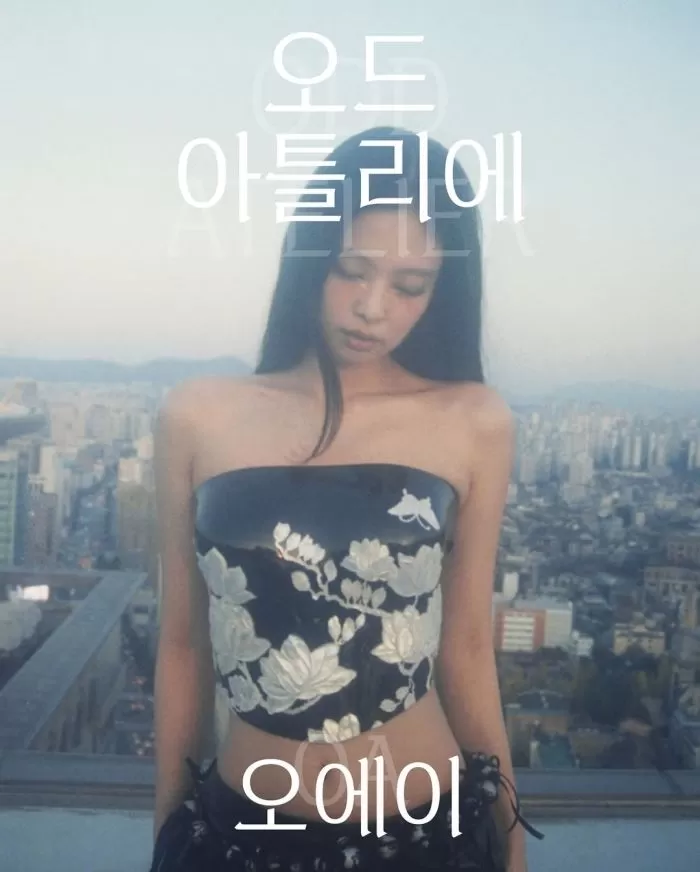 인사이트