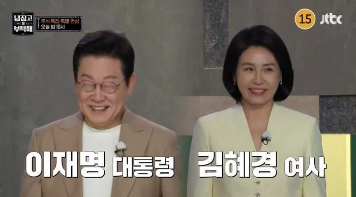 JTBC 