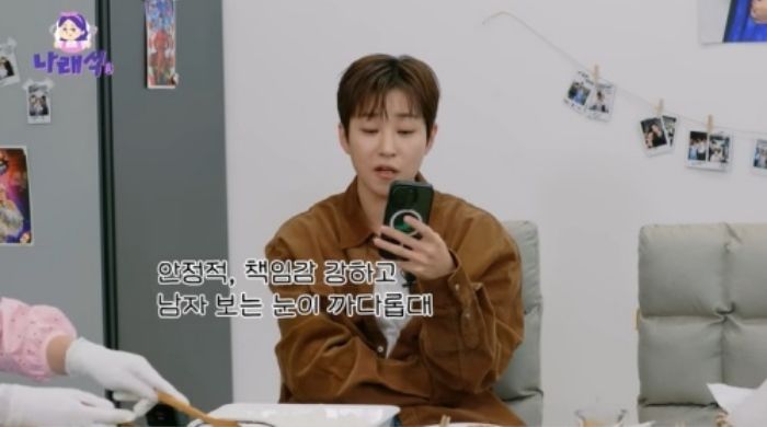 박나래, 3년 뒤 결혼하나... 사주에 등장한 배우자의 ‘깜짝’ 비주얼