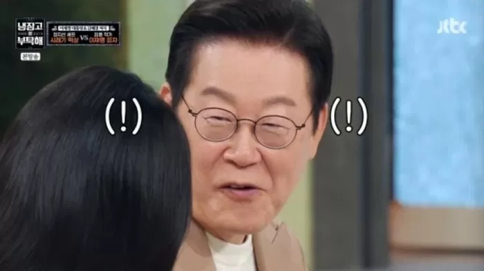 JTBC '냉장고를 부탁해'
