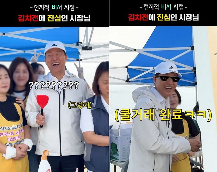 “이왜진?”... 젊은 세대 감성 공부한 듯한 오세훈 유튜브 근황