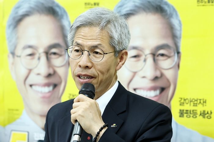‘집회서 경찰관 폭행’ 권영국 정의당 대표, 1심서 집행유예 선고