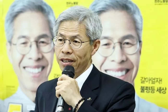 인사이트