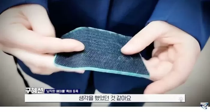 인사이트