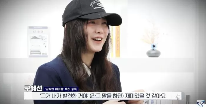 인사이트