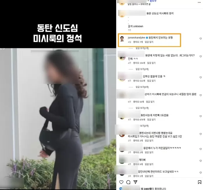 [출처 이준석 페이스북]