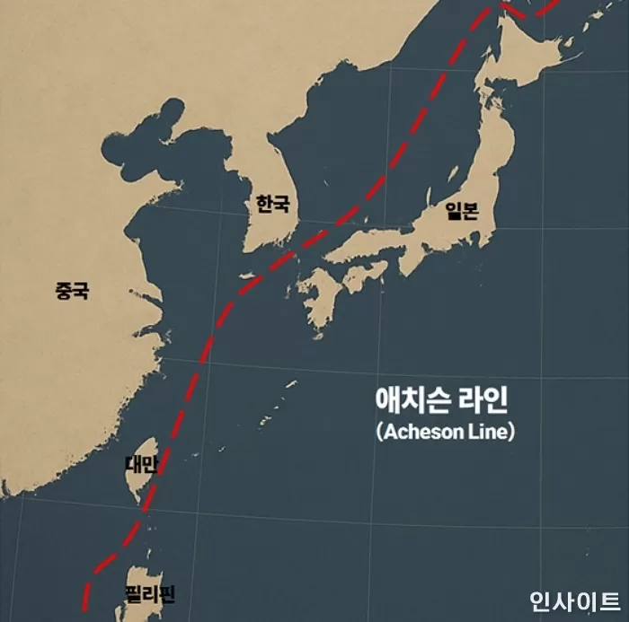 애치슨 라인 / 사진=인사이트