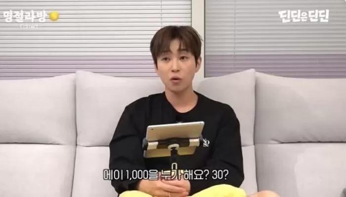 인사이트