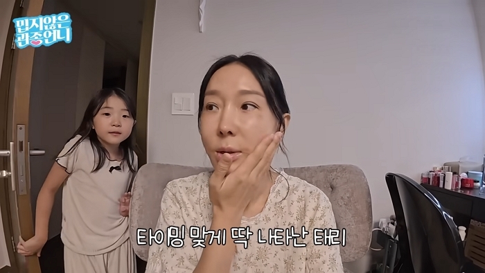 자칭 성형 전문가 45세 이지혜 실리프팅 시술 최초공개(내돈내산, 찐후기) 6-14 screenshot (2).jpg