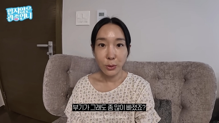 자칭 성형 전문가 45세 이지혜 실리프팅 시술 최초공개(내돈내산, 찐후기) 13-3 screenshot.jpg