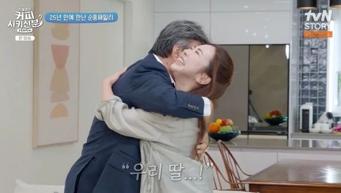 ‘순풍산부인과’ 박영규, 오랜만에 딸 ‘미달이’ 김성은 만나서 갑작스레 사과(?)한 이유