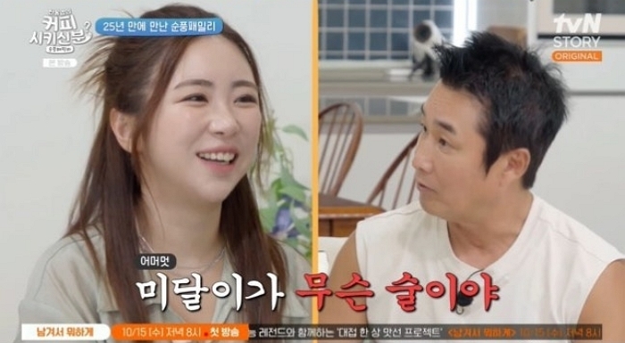 ‘미달이’ 김성은 주량 폭로한 이창훈 “둘이 소주 10병 넘게 마셔”