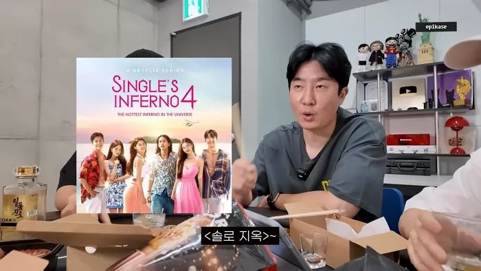 인사이트