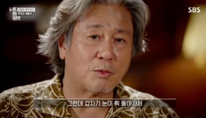 최민식, ‘금자씨’ 촬영 당시 이영애에 두들겨 맞아... “산소같던 이영애, 갑자기 눈 휙 돌더라”