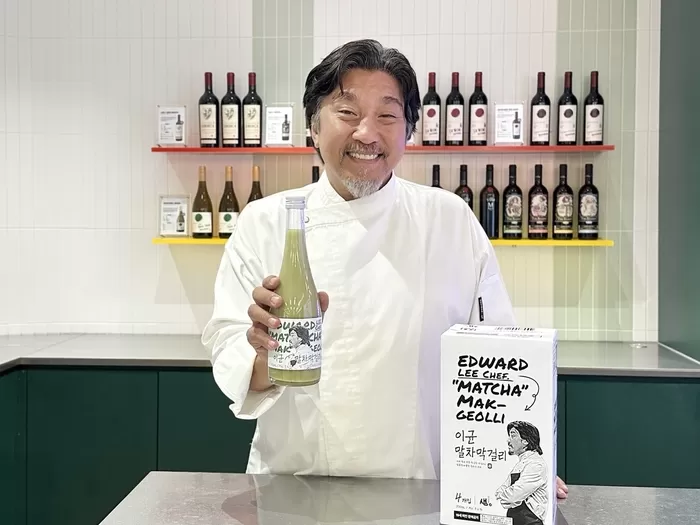 에드워드 리와 GS25가 개발한 이균말차막걸리