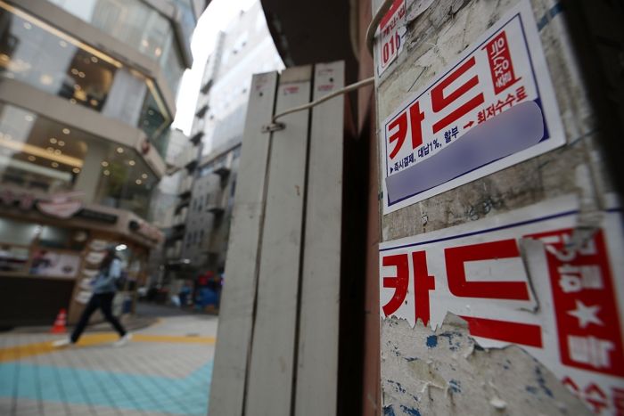 ‘신용사면’된 370만명 두고 기로에 선 카드업계... “고객 확보 vs 재연체 우려”