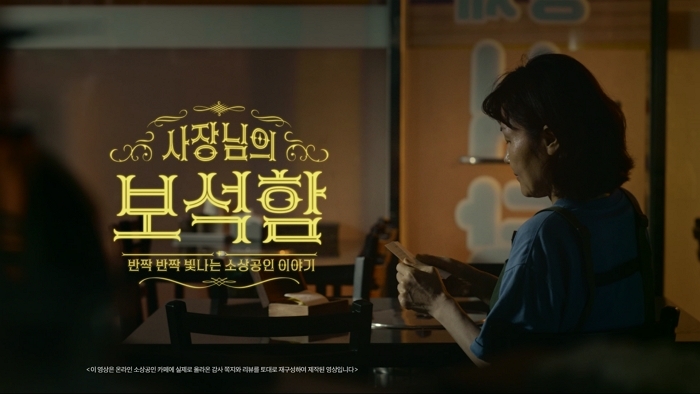 [사진자료2] KB국민카드, KB이숍우화 조회수 500만 달성(251010).jpg