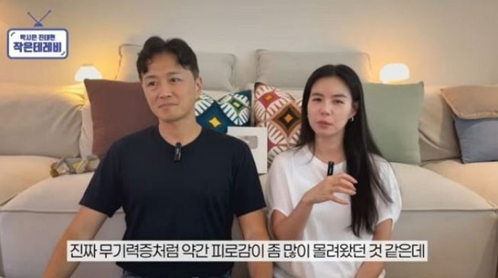“오후만 되면 무기력·피곤했는데”... 진태현, ‘갑상선암’ 수술 후 달라진 몸상태 전했다
