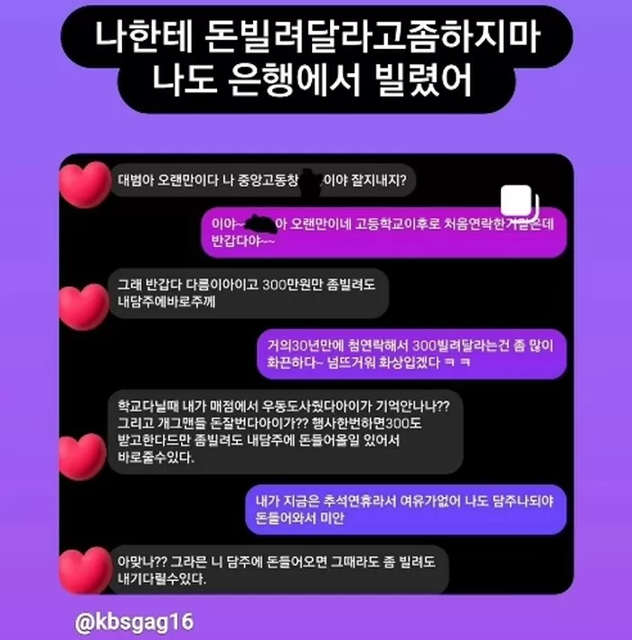 개그맨 김대범 인스타그램 캡처