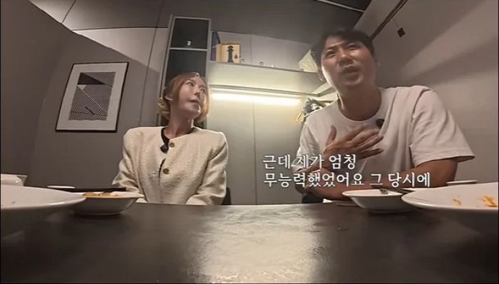 별거 중인 임효성 폭로한 슈... “시행사로 OO났는데 아들 찜질방 돈 안내줘”