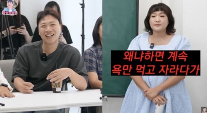 이수지 “이상준, 나한테 ‘넌 안 유명해질 거야’라 했다”... 폭소 유발 폭로