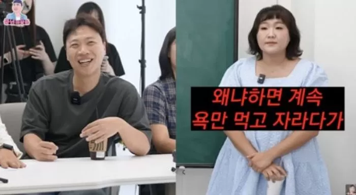 인사이트